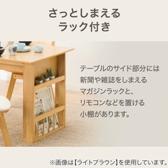ニトリ　伸長式ダイニングテーブルの画像