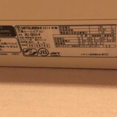 エアコン4台まとめ売りの画像