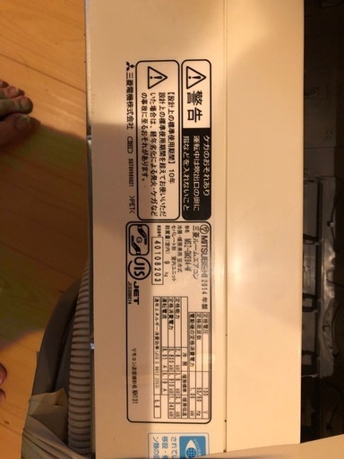 エアコン4台まとめ売り