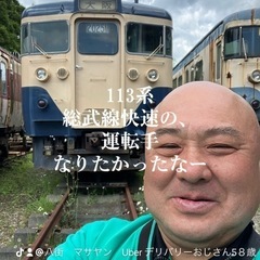 バンドメンバー募集中