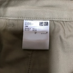 ユニクロズボンの画像