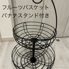 バナナフック付きフルーツバスケット