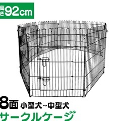 ペットゲージ