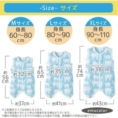 夏用スリーパーの画像