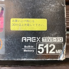 　未使用品】デジタルオーディオプレーヤーの画像