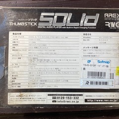 　未使用品】デジタルオーディオプレーヤーの画像