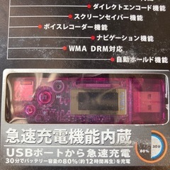 　未使用品】デジタルオーディオプレーヤーの画像