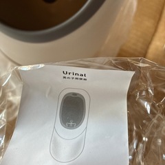 ベビー　トイトレ　未使用　男の子用便器の画像