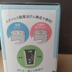 サーモス 真空耐熱タンブラーの画像