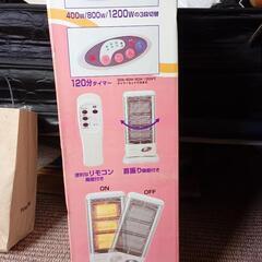 ハロゲンヒーター　使用頻度低の画像