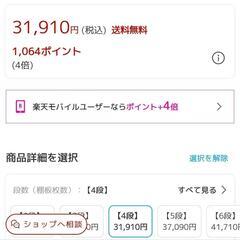 スチールラック 幅120×奥行90×高さ180cmの画像