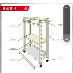 スチールラック 幅120×奥行90×高さ180cmの画像