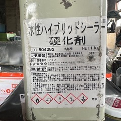 水性ハイブリッドシーラー 主剤と硬化剤セットの画像