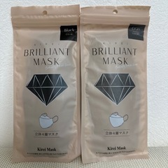 黒とグレーのマスク【新品未使用未開封】