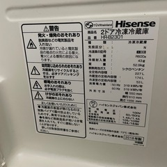 冷蔵庫 227L 2018年製 　の画像