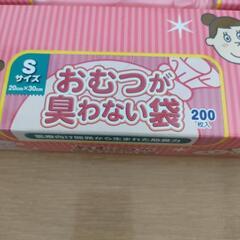 おむつが臭わない袋の画像