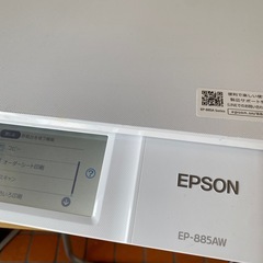 No.846EPSONカラープリンター2023年の画像
