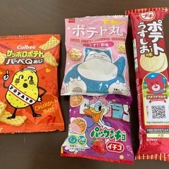 お菓子 まとめ売り 4袋セットさらに さらに 最終お値下げ中変更