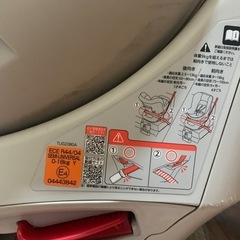 決まりました　
チャイルドシートの画像