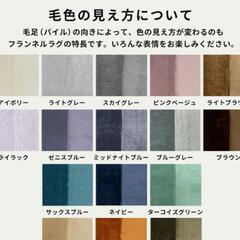 【お譲りします】130x190cm ラグマット♡の画像