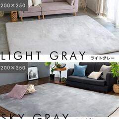 【お譲りします】130x190cm ラグマット♡の画像