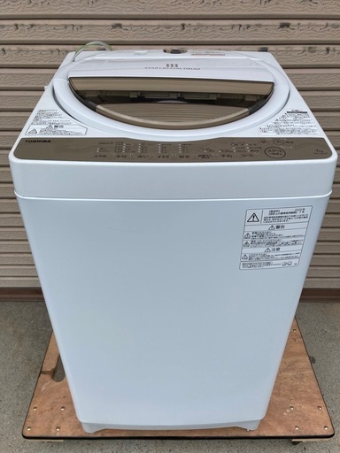 美品　TOSHIBA 東芝 洗濯機 AW-7G8（W） 7kg 2020年製