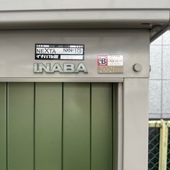 イナバ物置 取り置きOK‼️の画像