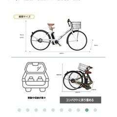 Next gation　電動アシスト自転車　