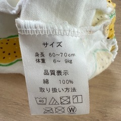 美品　日本製　赤ちゃん　ロンパース　ベビー服　の画像