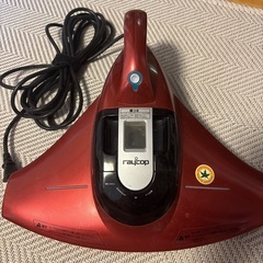 レイコップ布団掃除機