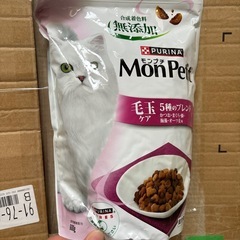モンプチ 猫 フード×2