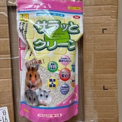 ハムスター トイレ砂 (mimi) 城野のその他の中古あげます・譲り