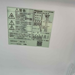 Panasonic冷凍冷蔵庫 2022年 の画像