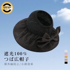 【新品未使用】帽子の画像