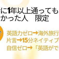 『人生を変えたいなら、英語から。 ✦ 海外移住も、ワーホリも、全部叶える ✦ 夢実現のための英語コーチング 【12週間で顧客満足度95%】 NY大学卒業＆現地就職を果たしたコーチが あなたの海外進出の夢をサポート』の画像