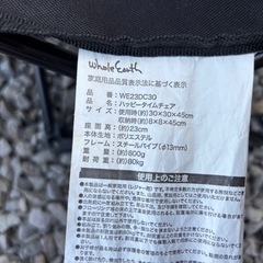 子供用レジャー椅子の画像