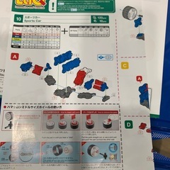 おもちゃ　LaQの画像
