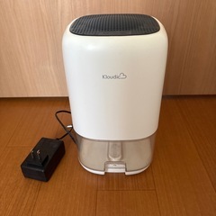 除湿機　kloudic