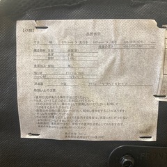ニトリ　ワークチェアNターゲット　黒の画像