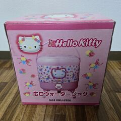 ハローキティ　ウォータージャグ