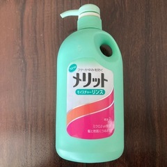 値下げ！メリット　モイスチャーリンス750mlの画像