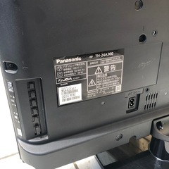 パナソニック 24V型 液晶テレビ ビエラ TH-24A300 ハイビジョン の画像