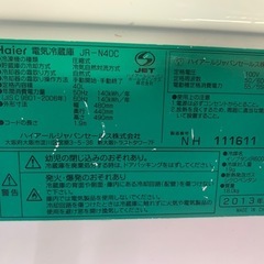 冷蔵庫の画像