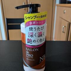 サロンドプロ、カラーシャンプー、ナチュラルブラウン