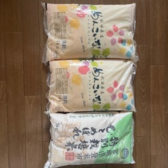 お米