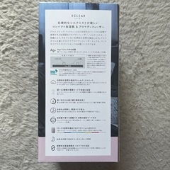【新品、加湿器&アロマディフューザー】の画像