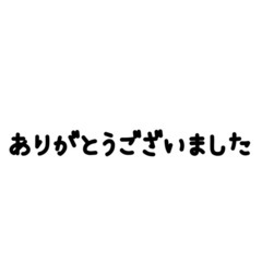 1枚❣️8月9日（土）明治ファミリー劇場　ヘンゼルとグレーテルの画像