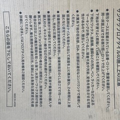 フロアタイル　DIYされる方いかがですか‼️
の画像
