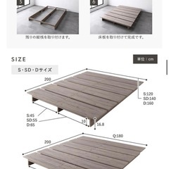 美品RASIKステージベッド(ナチュラル、ダブル)の画像