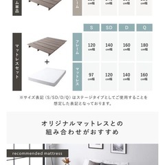 美品RASIKステージベッド(ナチュラル、ダブル)の画像